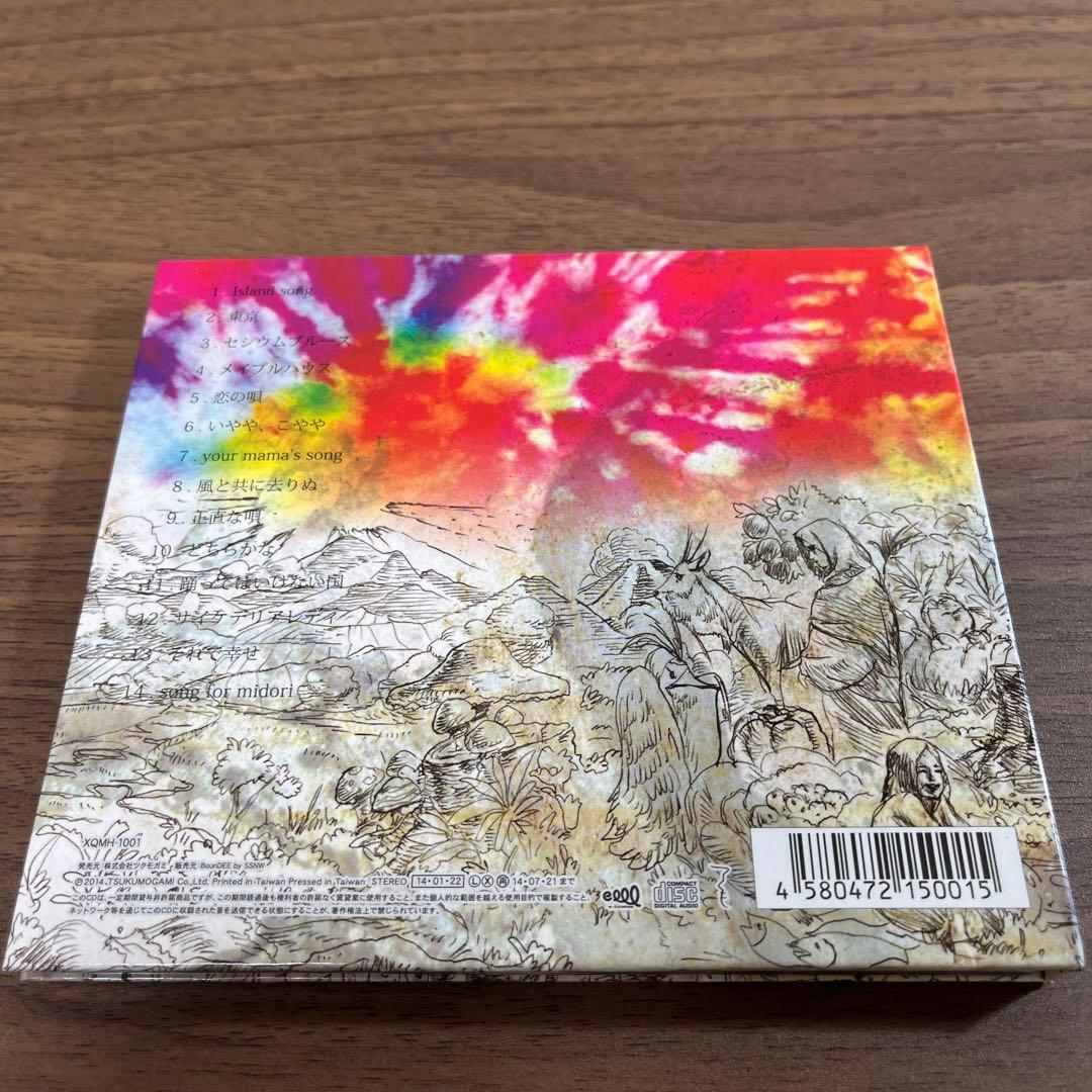 【廃盤】踊ってばかりの国/踊ってばかりの国 CD