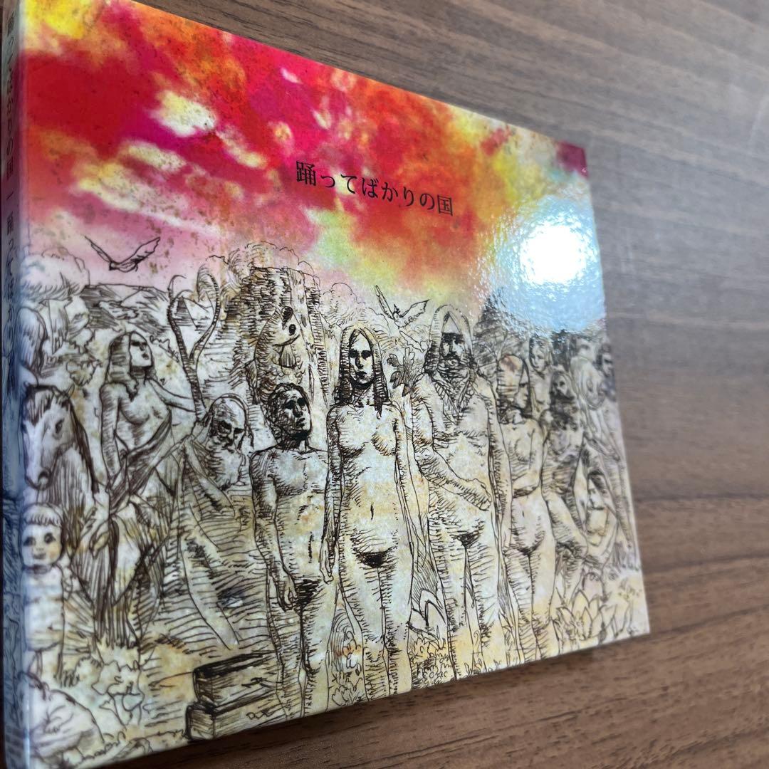 【廃盤】踊ってばかりの国/踊ってばかりの国 CD