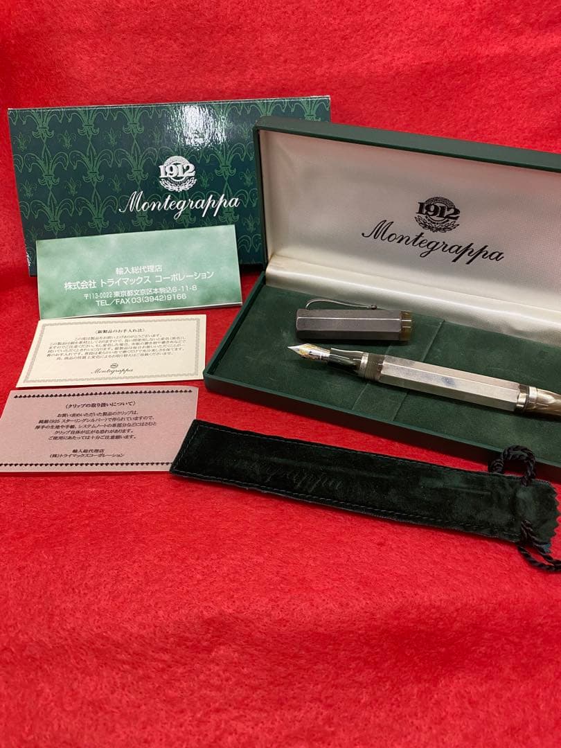 Montblanc 万年筆 純銀