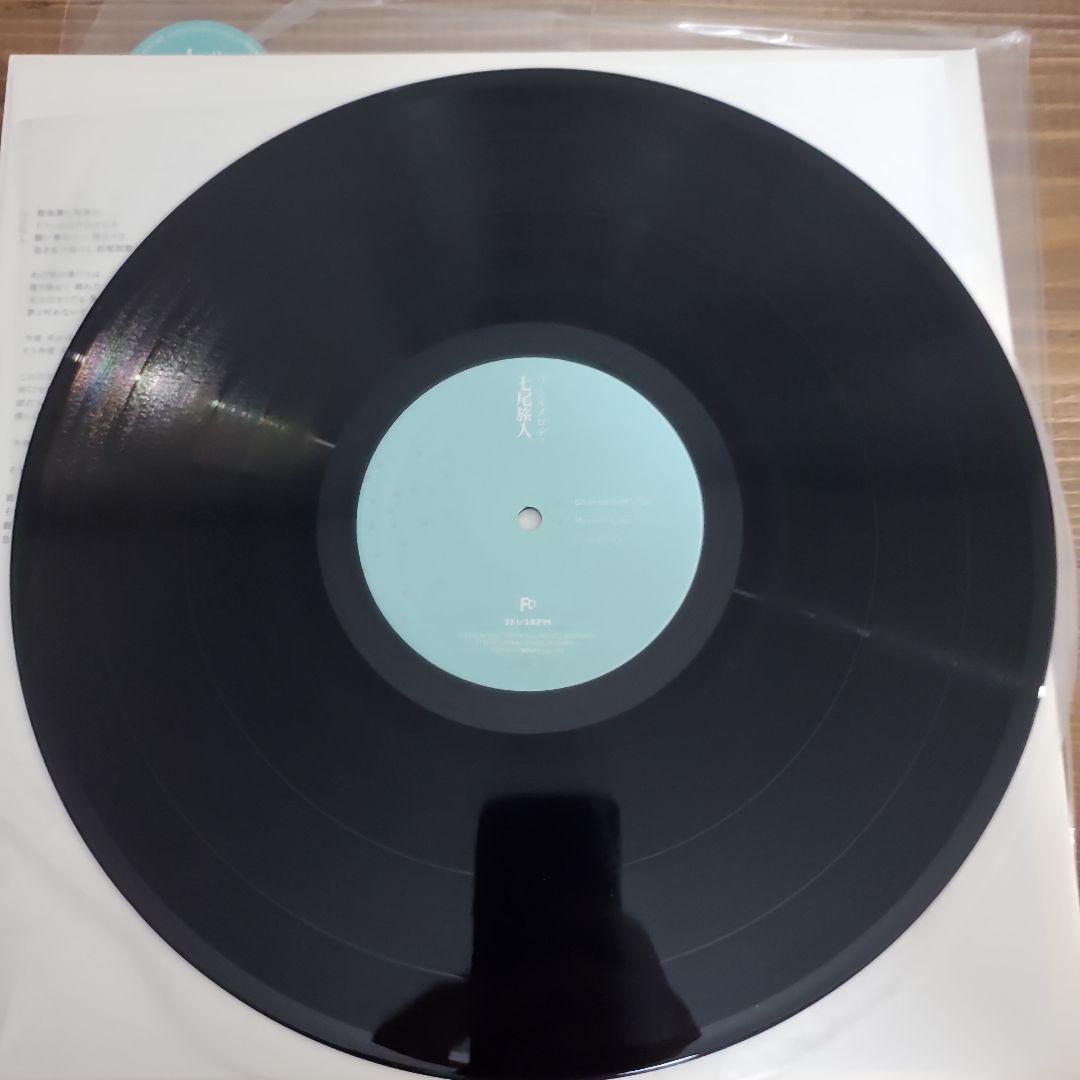 七尾旅人 リトルメロディ LPレコード