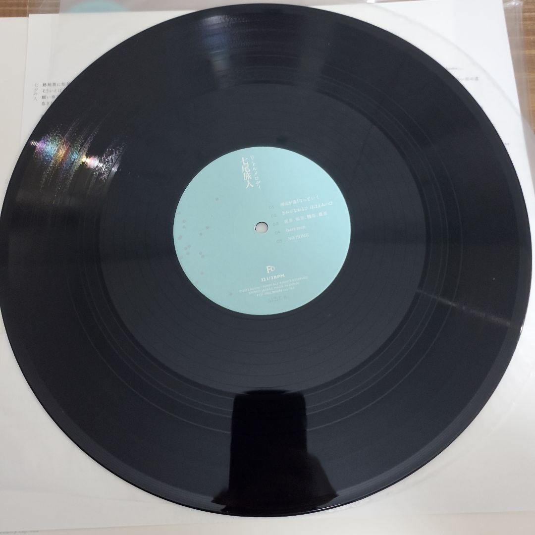 七尾旅人 リトルメロディ LPレコード
