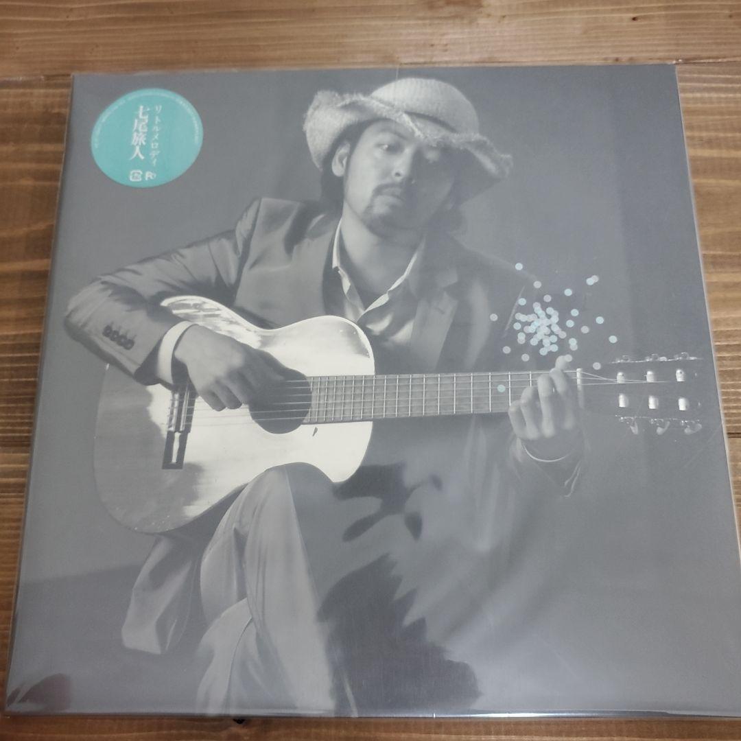 七尾旅人 リトルメロディ LPレコード