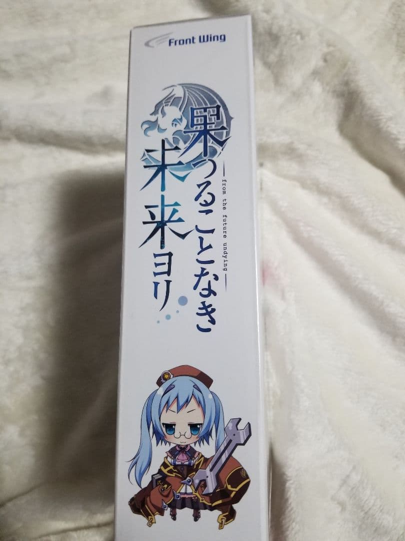 果つることなき未来ヨリ　限定BOX完全未開封品