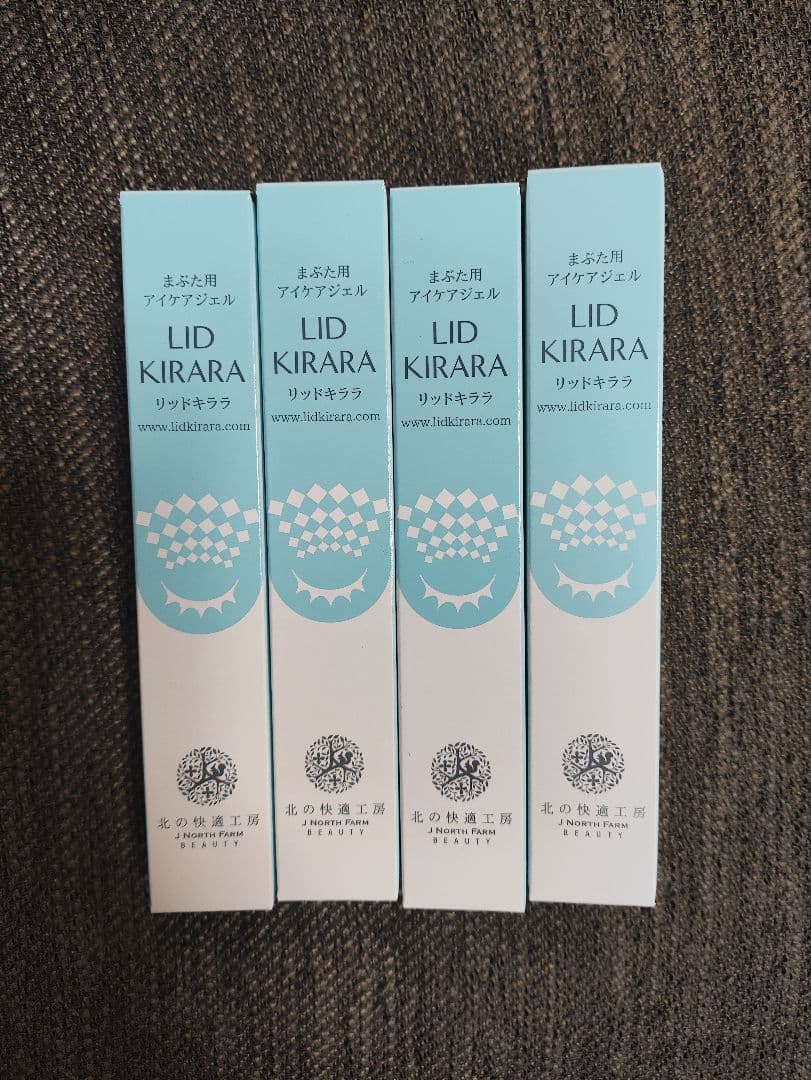 北の快適工房　リッドキララ　まぶた用アイケアジェル　10g4本セット