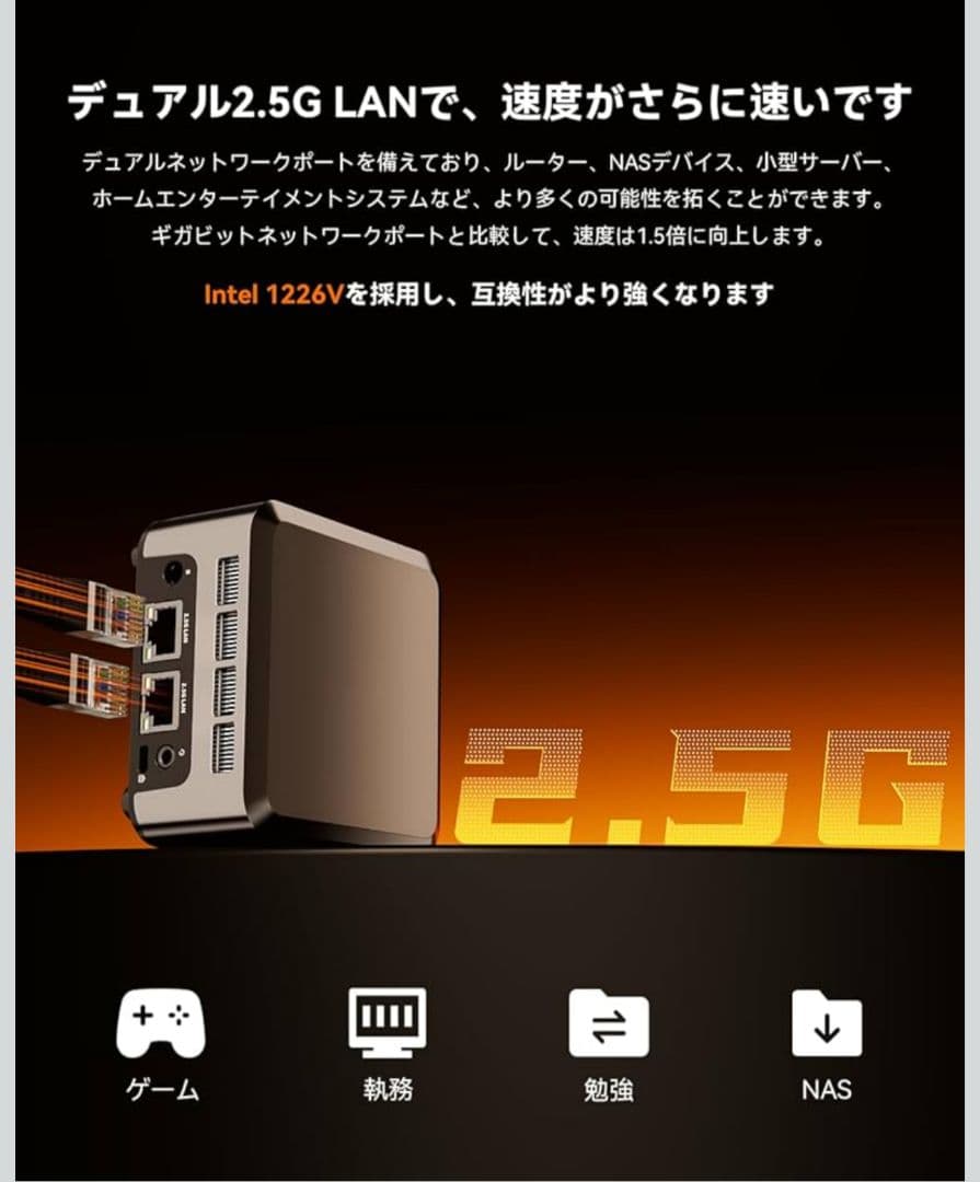 さのじさま専用 AOOSTARミニPCN150　12GB/512GB 3画面出力