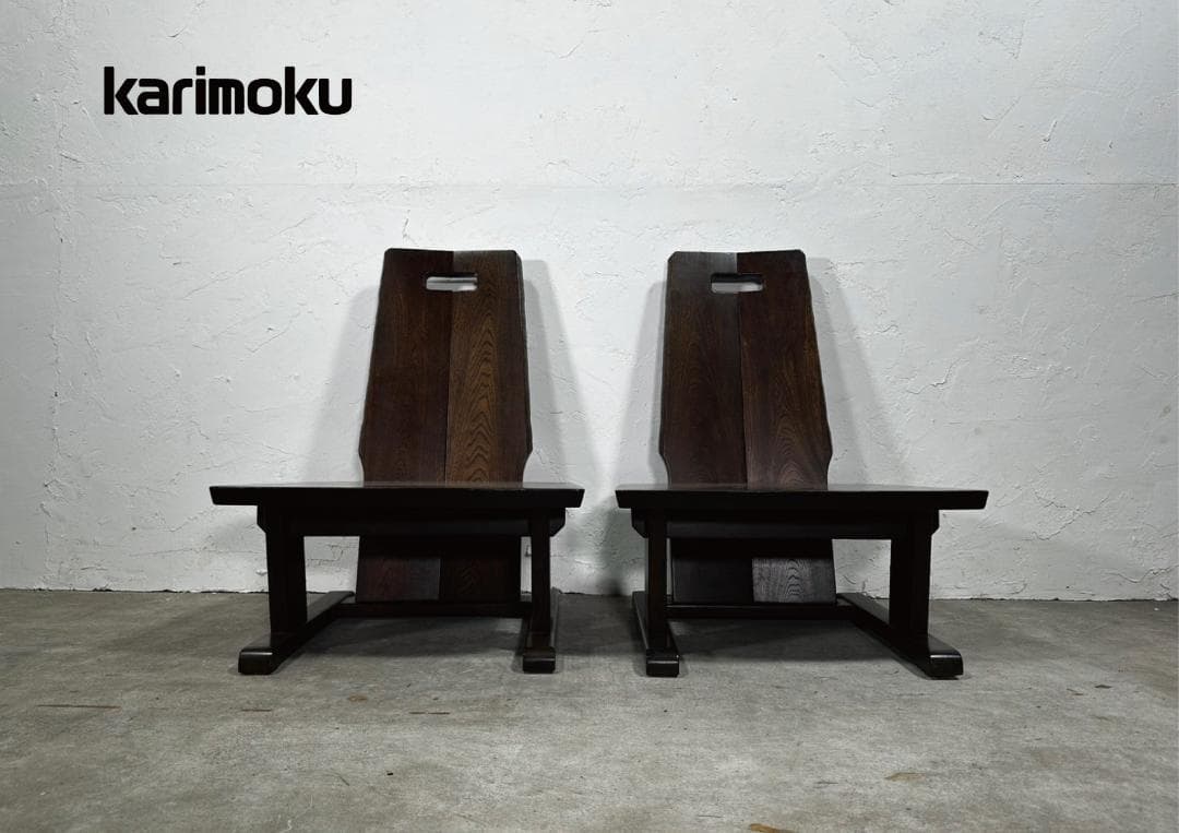 『karimoku』カリモク ローチェア ダイニングチェア 座椅子RWcha94
