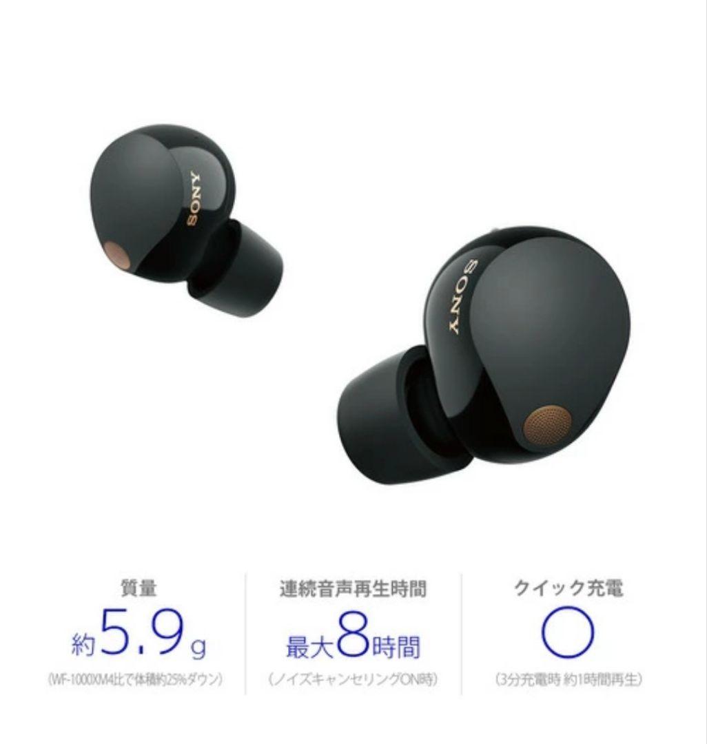 イヤホン WF-1000XM5 SONY