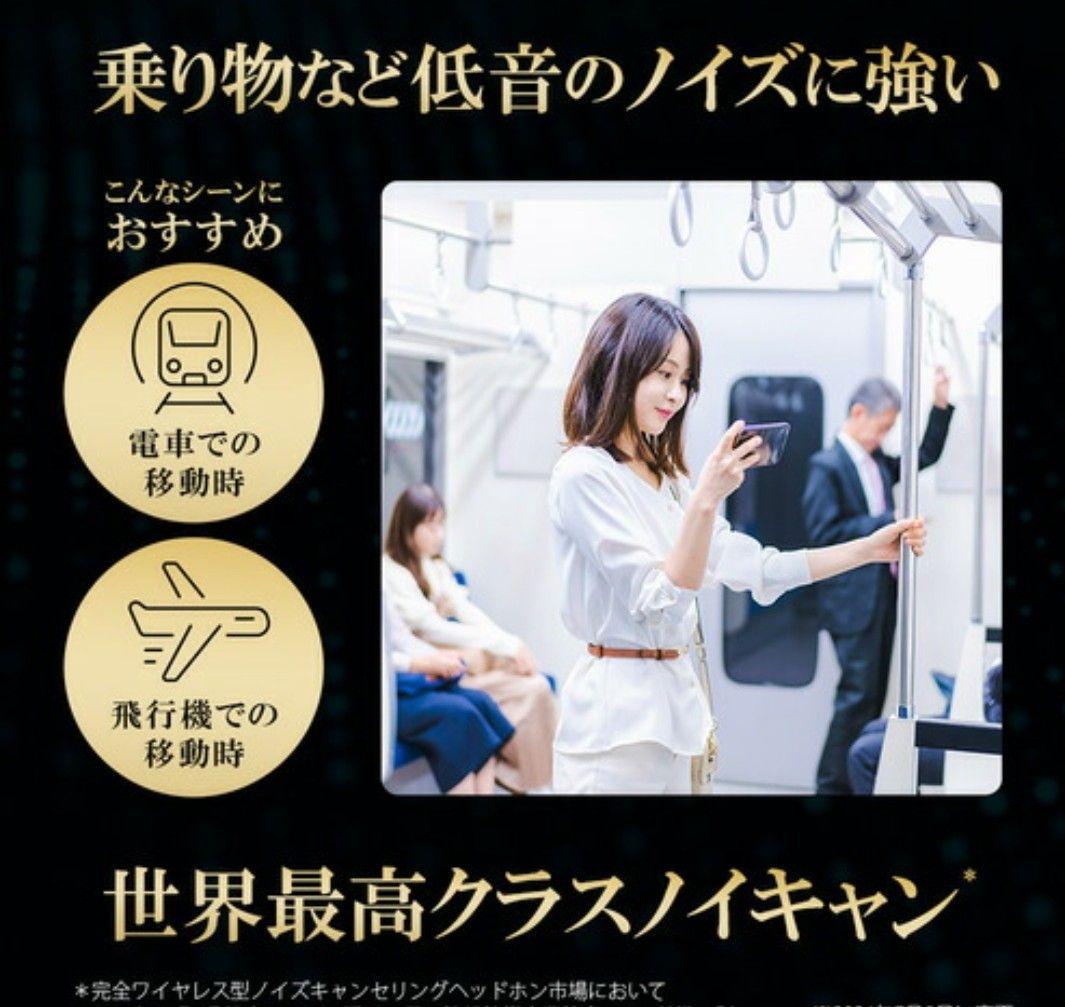 イヤホン WF-1000XM5 SONY
