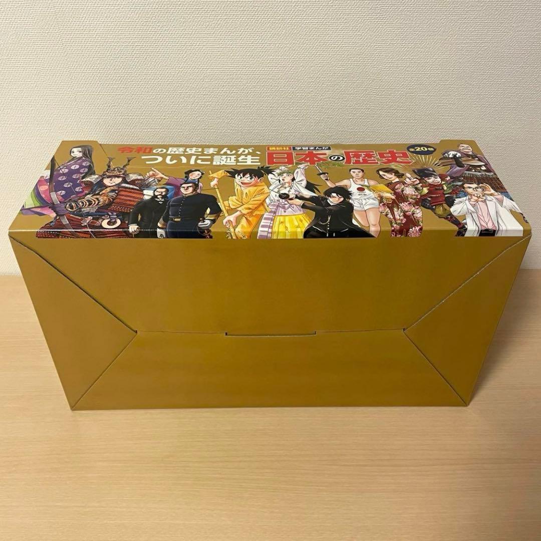 講談社 学習まんが 日本の歴史 全20巻 歴史人物データカード付き
