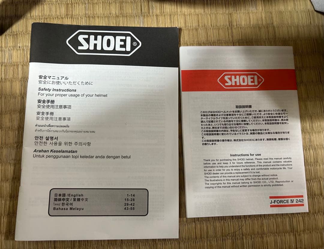 SHOEI ジェットヘルメット