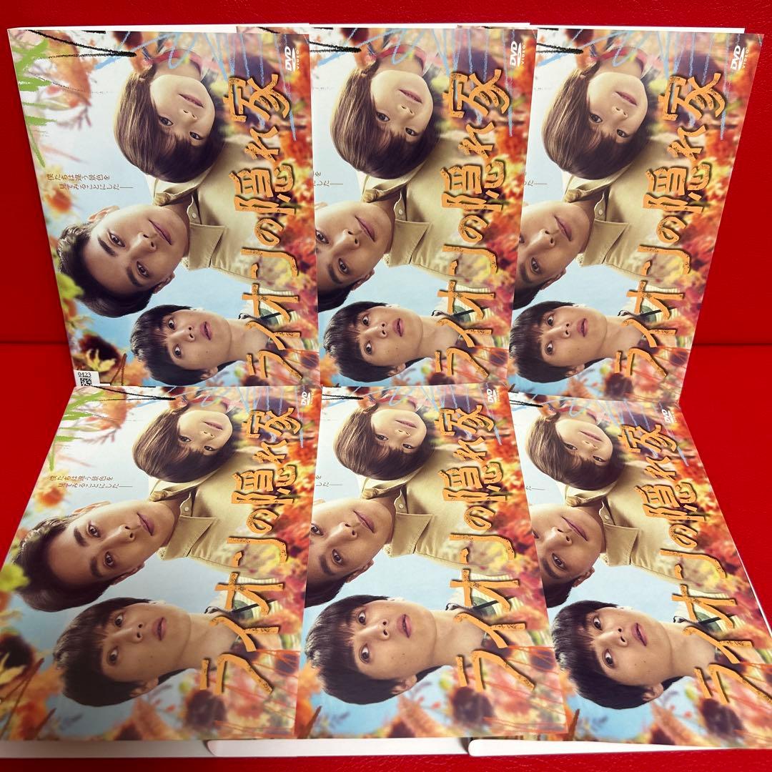 ライオンの隠れ家　DVD　全巻セット　1巻〜6巻　全6巻