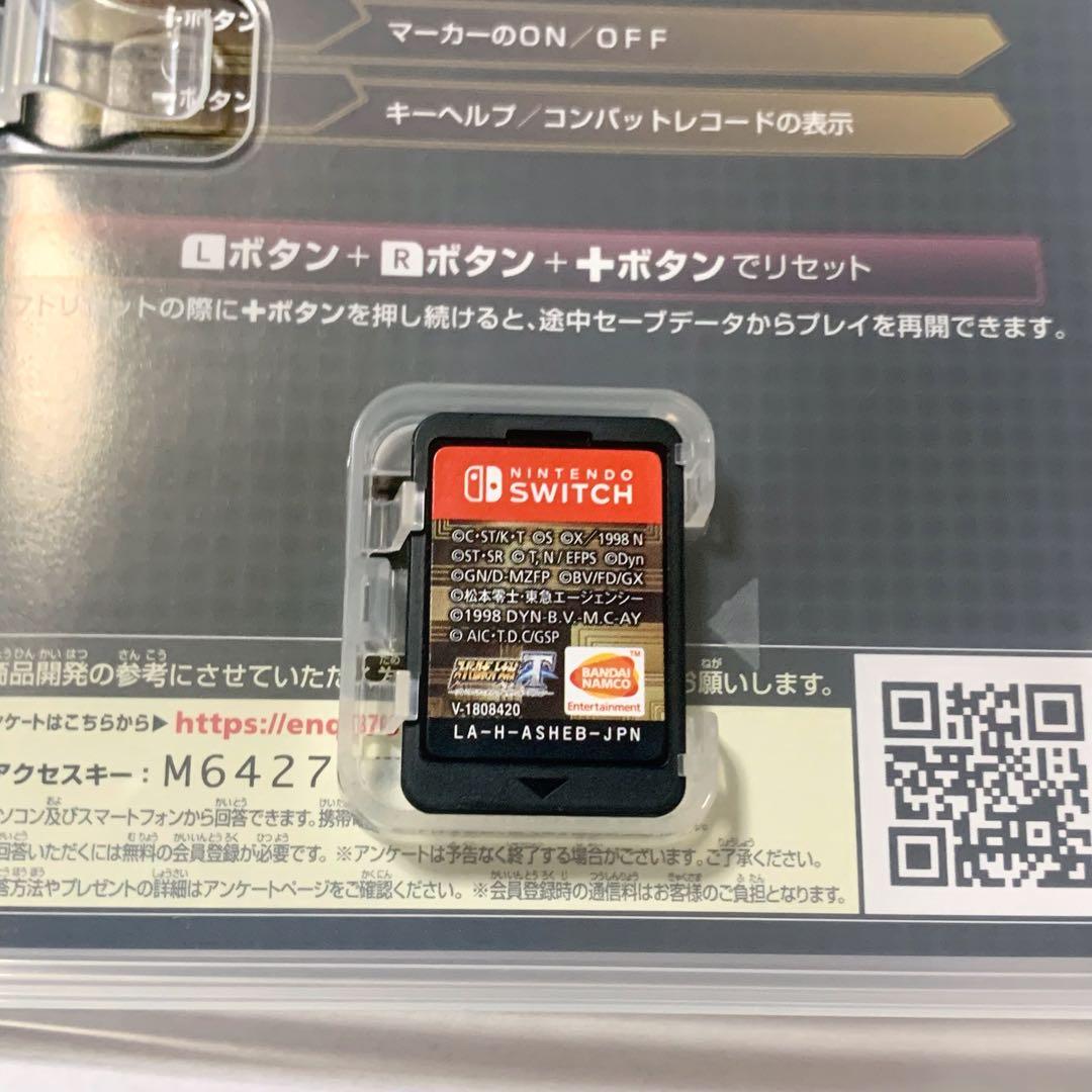 スーパーロボット大戦T プレミアムアニメソング&サウンドエディション