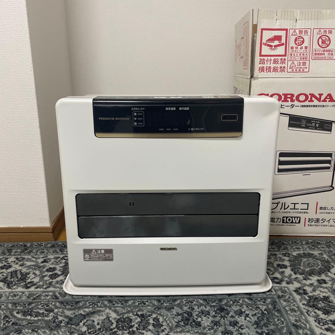 CORONA　石油ファンヒーター　リモコン無し　FH-WZ5717BY　暖房器具