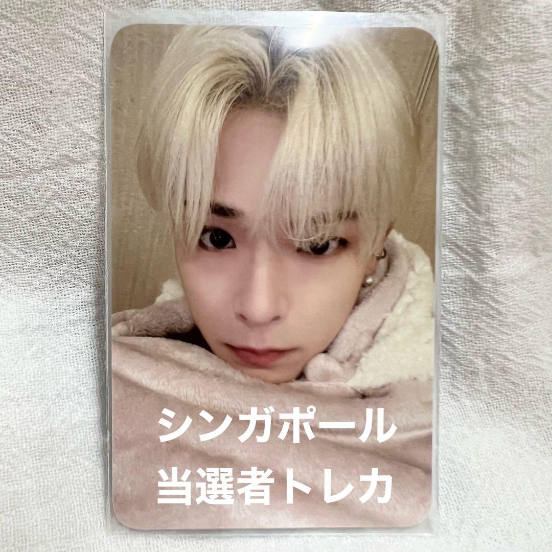 【最終値下げ】treasure アサヒ　シンガポール 当選者トレカ