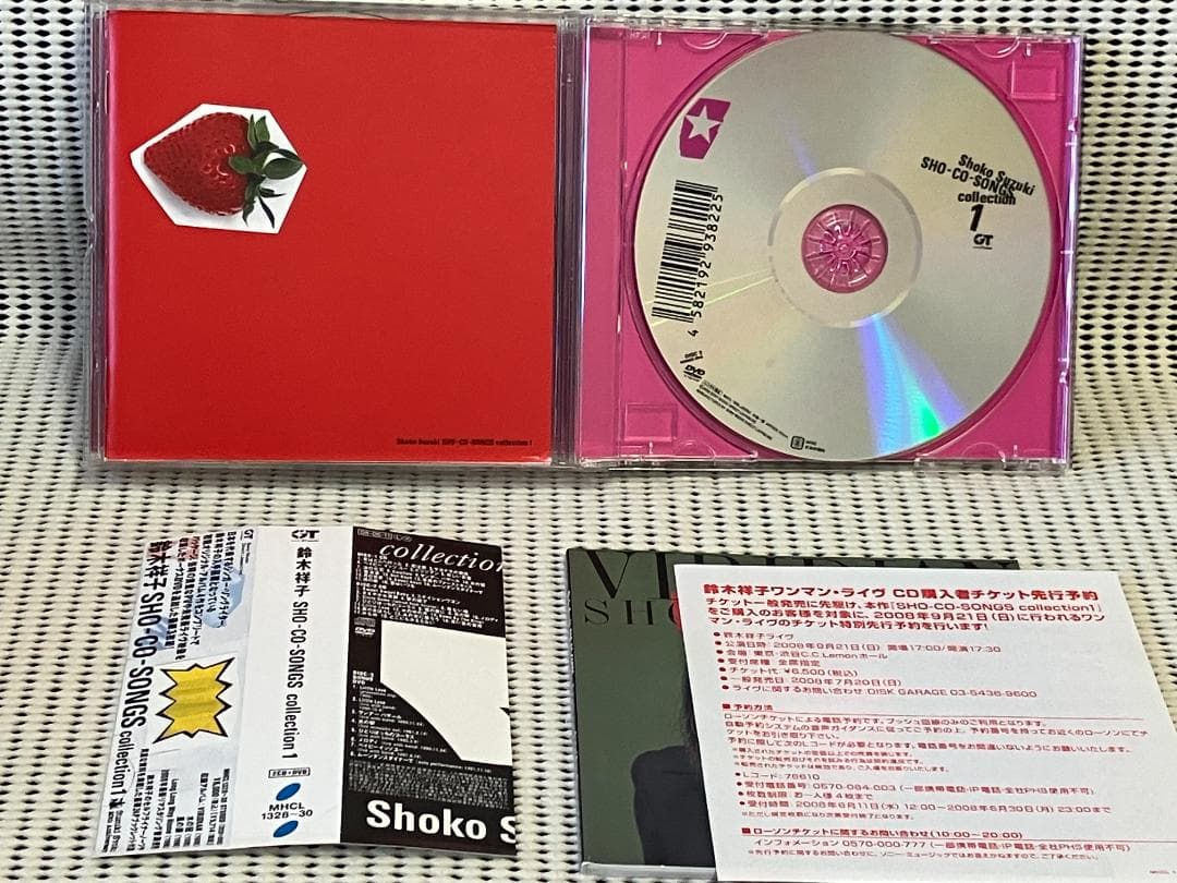 鈴木祥子 SHO-CO-SONGS Collection1