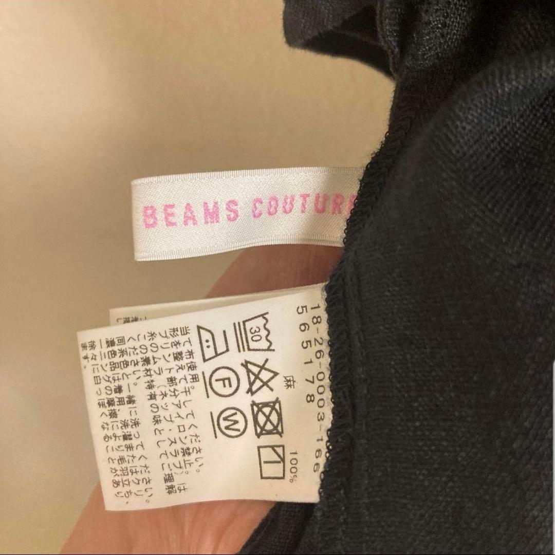 DEAN AND DELUCA beams couture コラボ　割烹着　黒