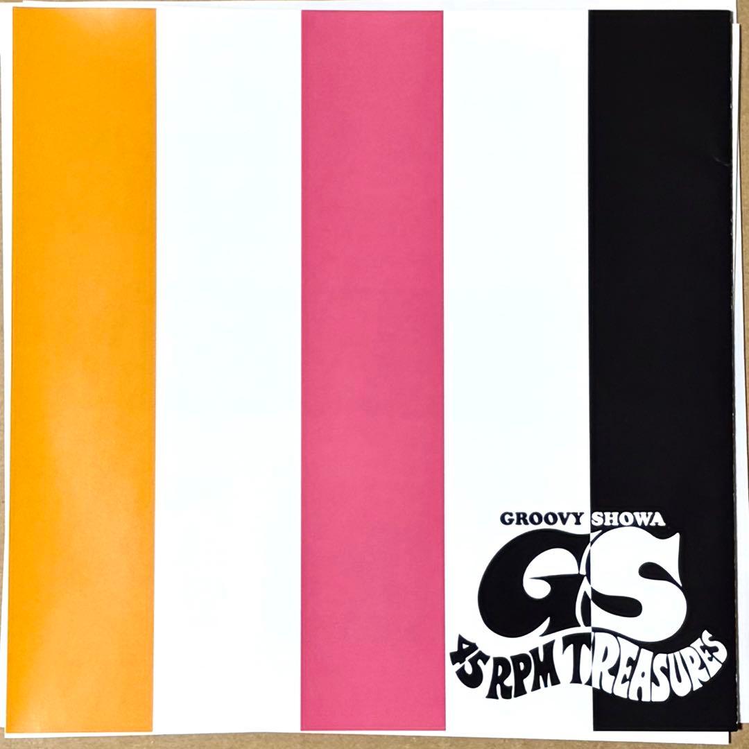 MUSIC FOR 11P.M. EP レコード