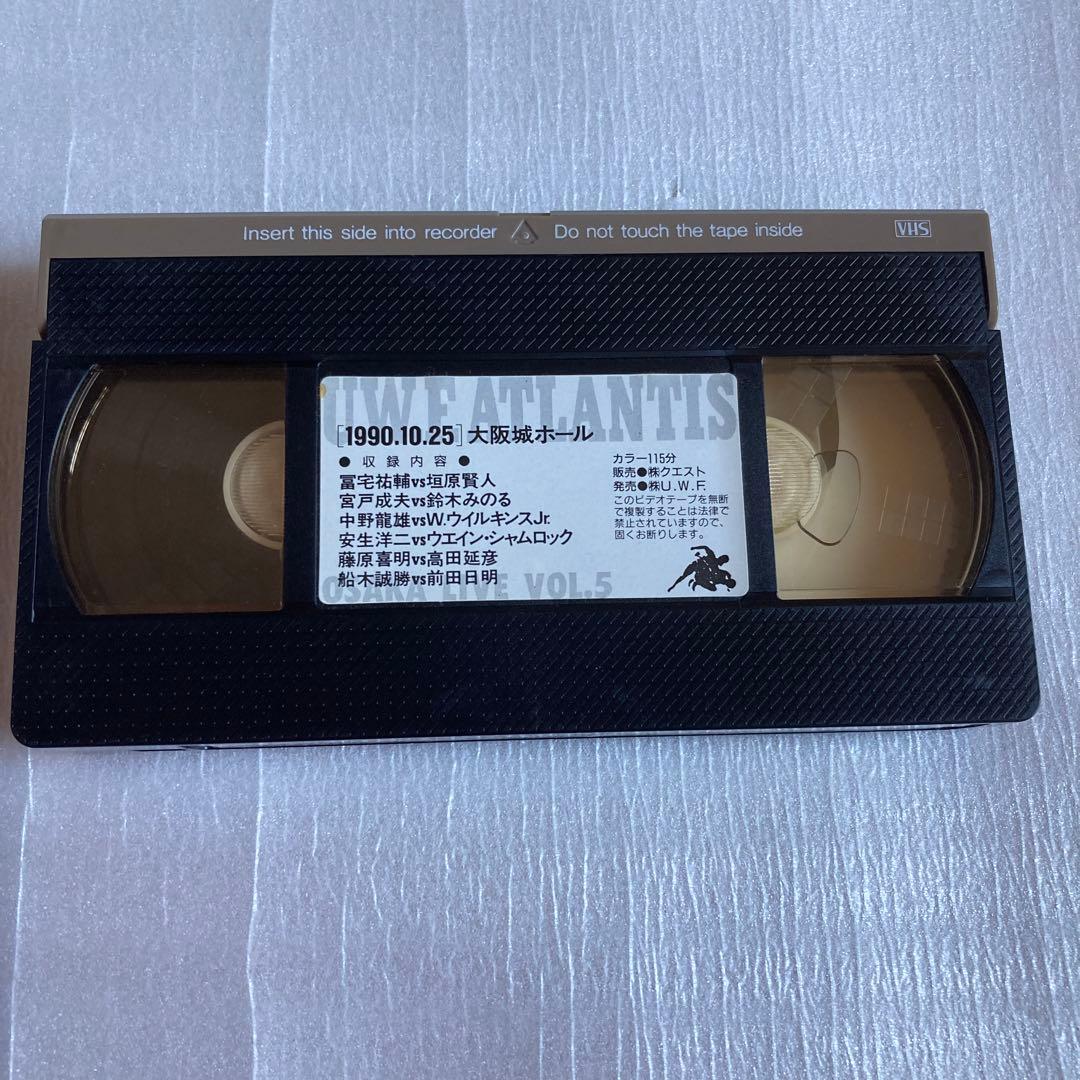 18 プロレスVHS 1990、10、25大阪城ホール