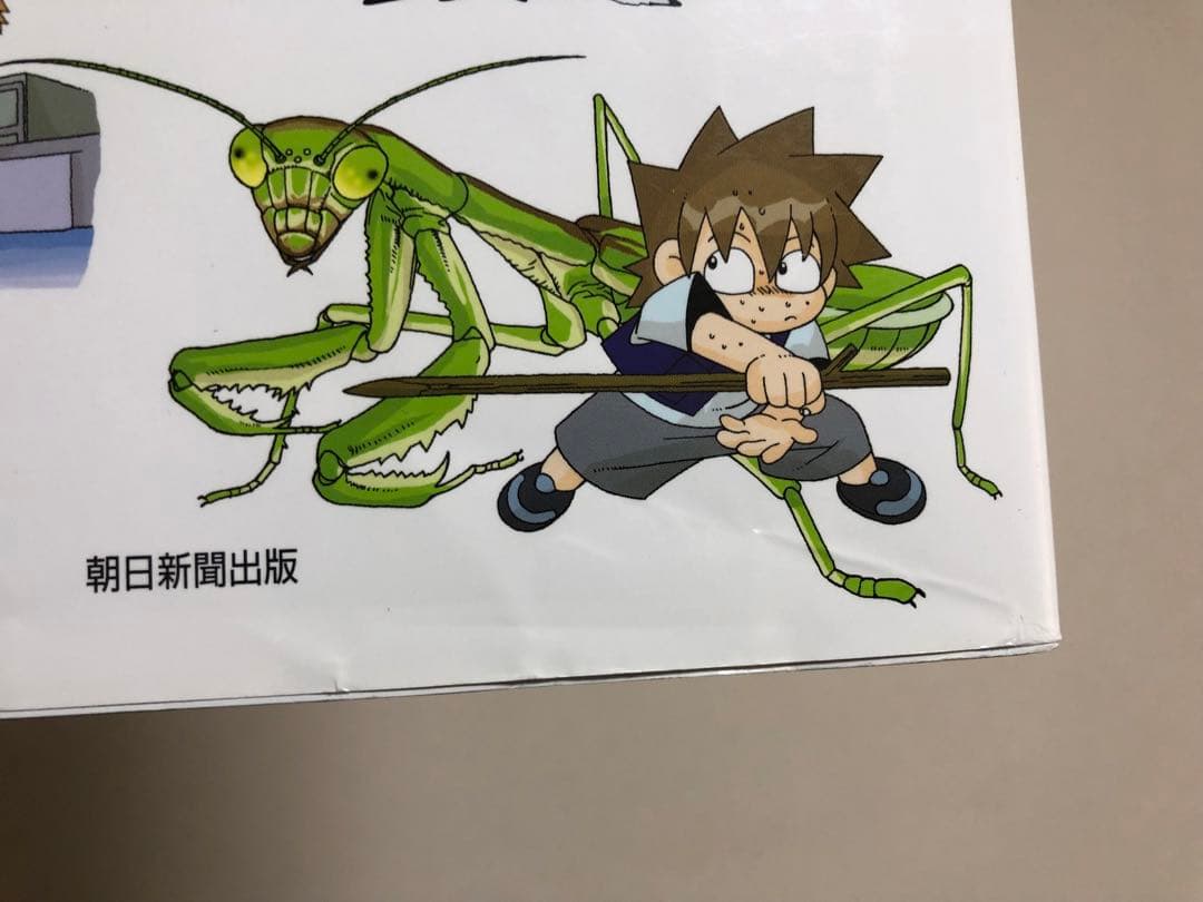 科学漫画サバイバルシリーズ34冊（※抜けあり）+ 大長編5冊 +おまけ3冊セット