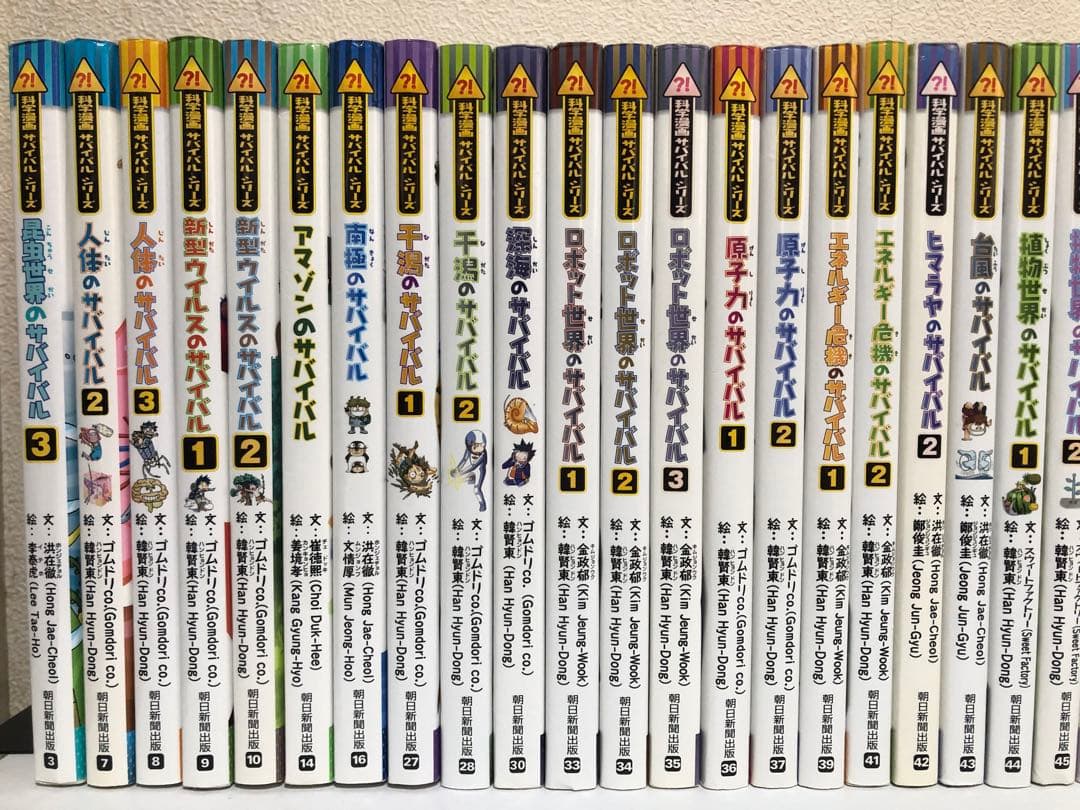 科学漫画サバイバルシリーズ34冊（※抜けあり）+ 大長編5冊 +おまけ3冊セット