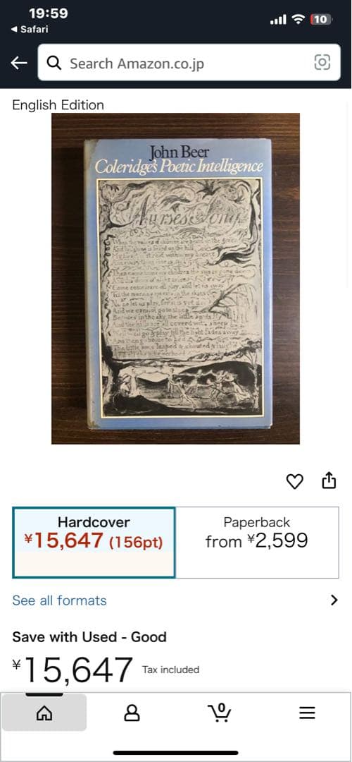 洋書 John Beer Coleridge's Poetic Intelligenc