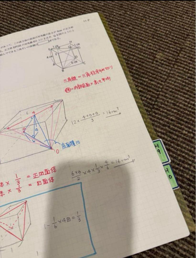 最強塾　灘中1日目過去問解説　H元〜H10