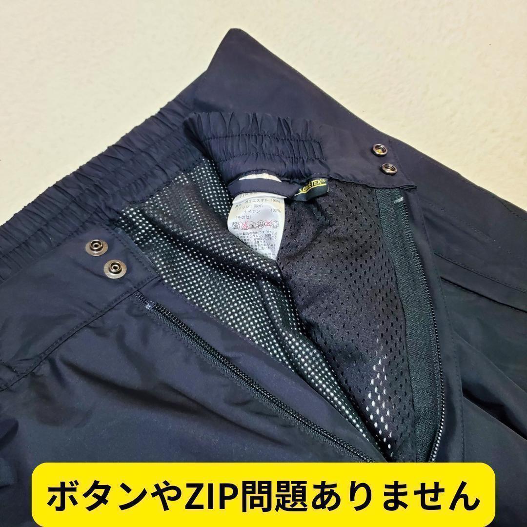 ⭐ほぼ新品・超希少　マムート　ゴアテックス　ストーム2 パンツ　2XL　黒　登山