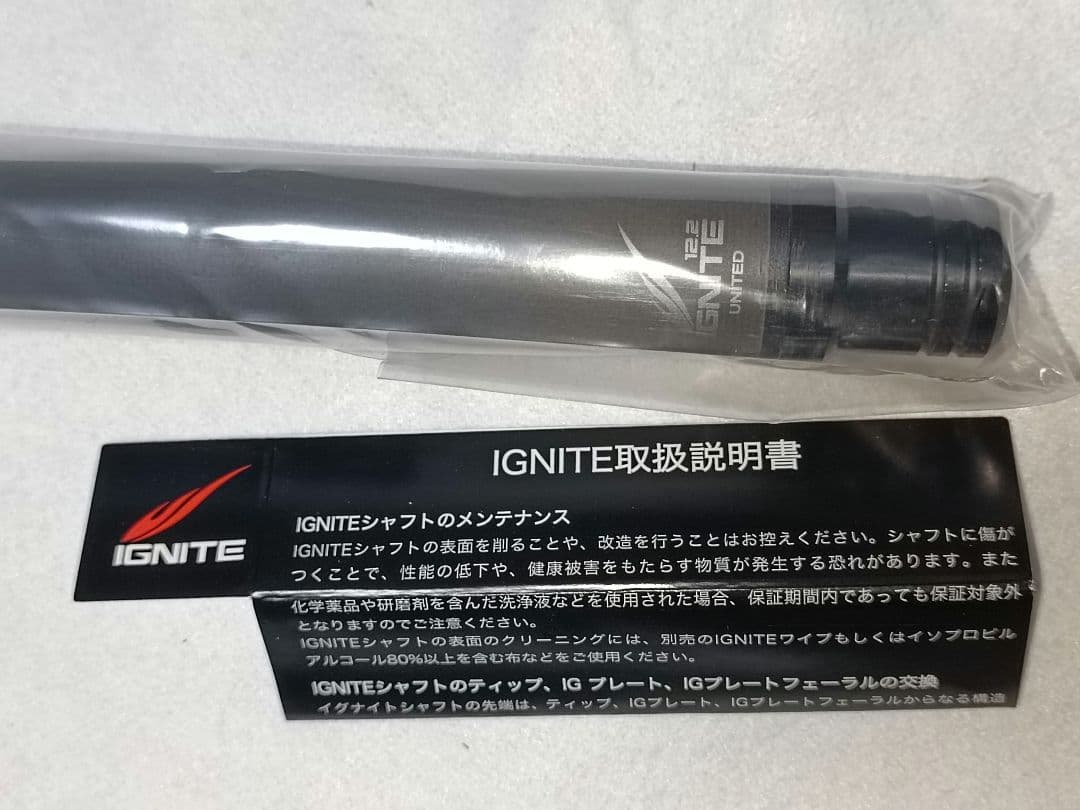 新品　イグナイト 12.2mm Mezz-U ユナイテッド