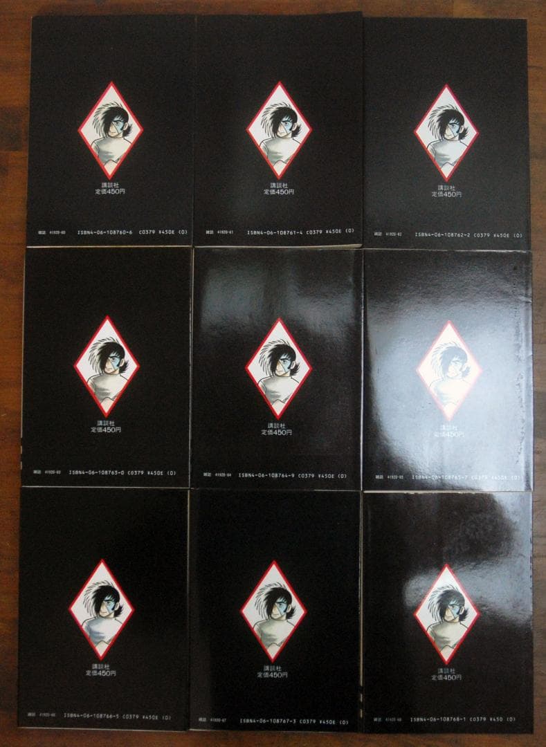 【初版】手塚治虫『ブラック・ジャック』1〜18巻 18冊セット 手塚治虫漫画全集