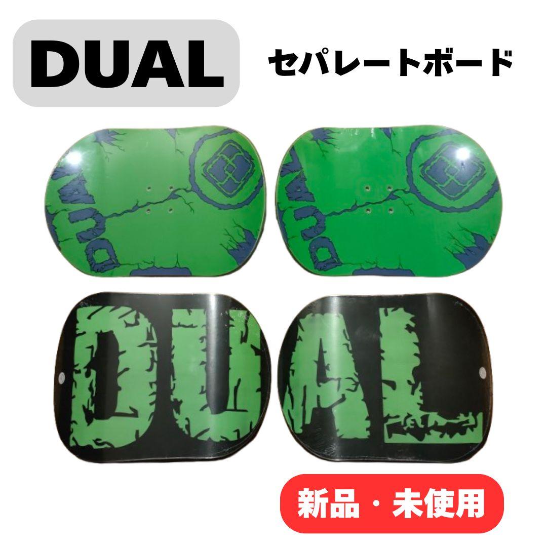 DUAL セパレートスノーボード 新品未使用 フィルム付き 左右独立 レア