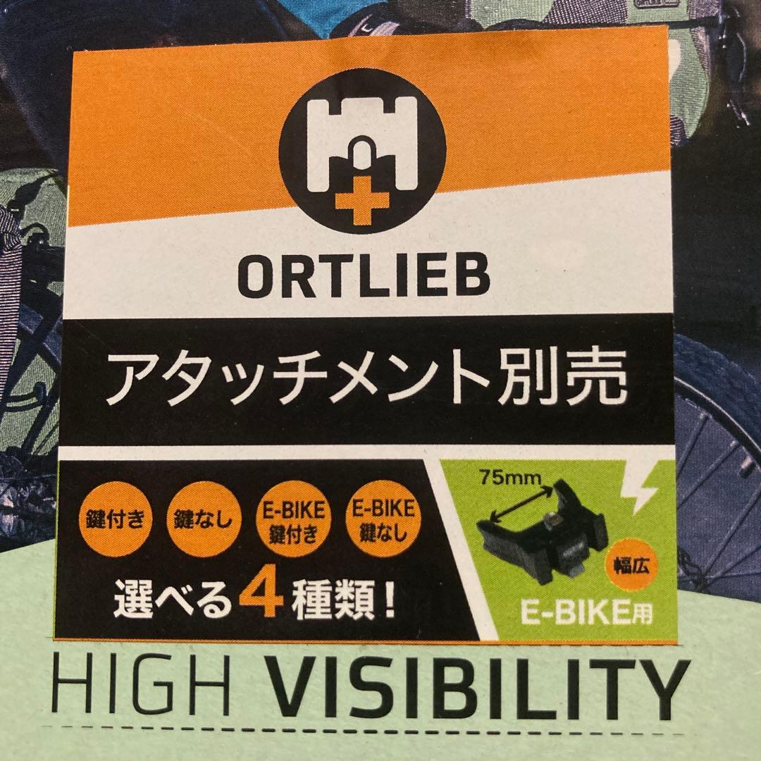 オルトリーブ F3460 [アルティメイト HV/7L ネオンイエロー] 新品
