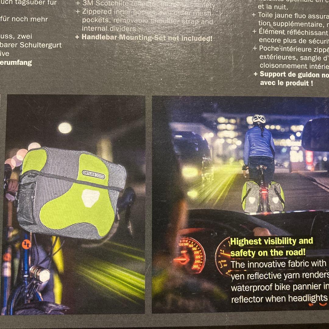 オルトリーブ F3460 [アルティメイト HV/7L ネオンイエロー] 新品