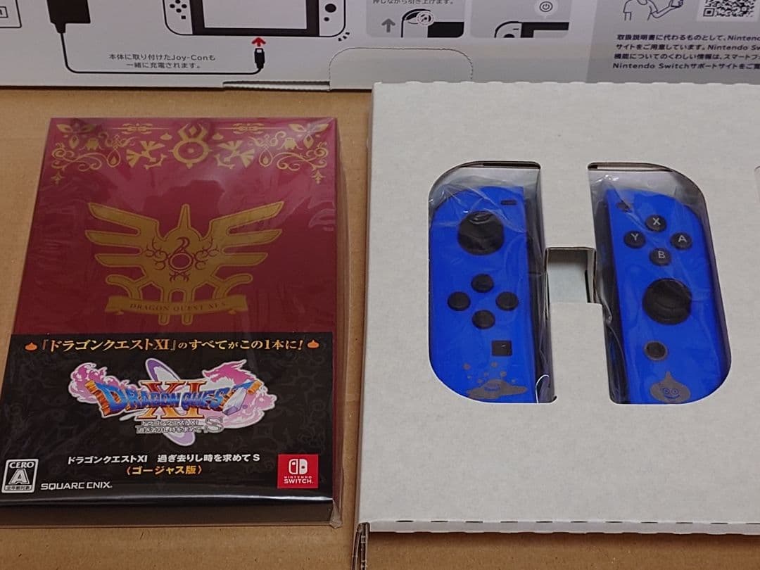 Nintendo Switch本体 ドラゴンクエストXI S ロトエディション