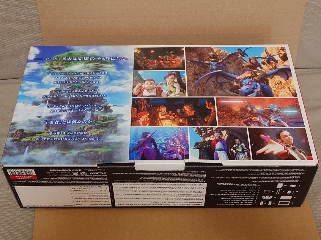 Nintendo Switch本体 ドラゴンクエストXI S ロトエディション