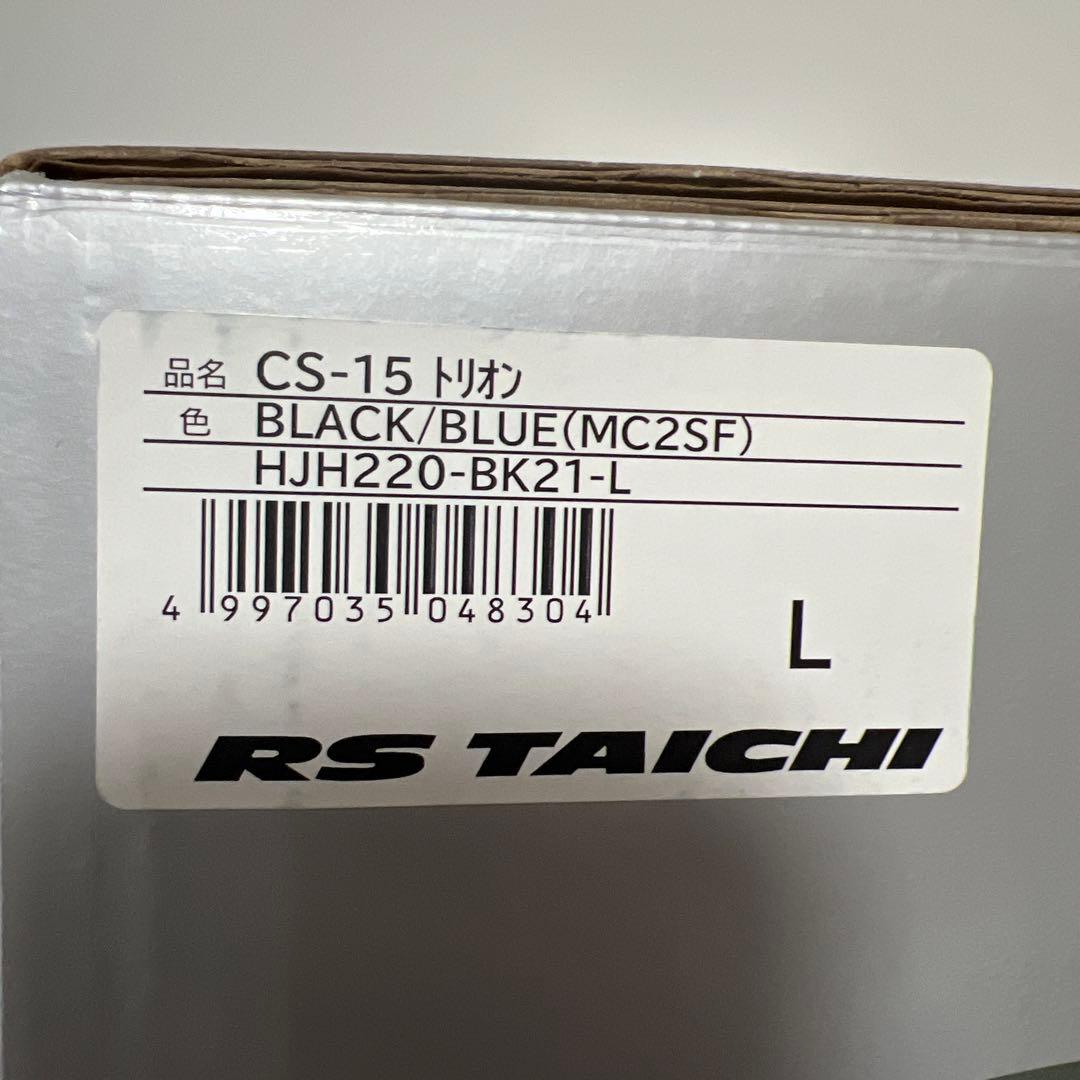 新品 HJC CS-15 TRION Lサイズ(59cm) 黒/青 2022年製