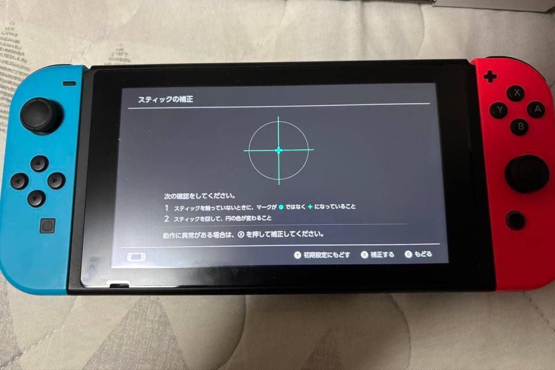 販*ン様 (箱無し)Nintendo Switch 本体 + 画像の物セット