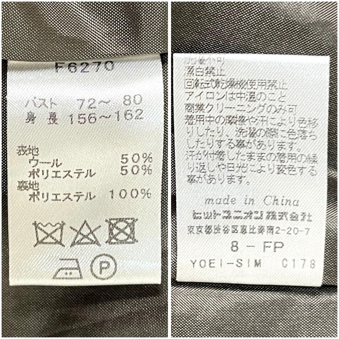 【未使用級】フレッドペリー チェスターコート チェック 8 M ブラウン