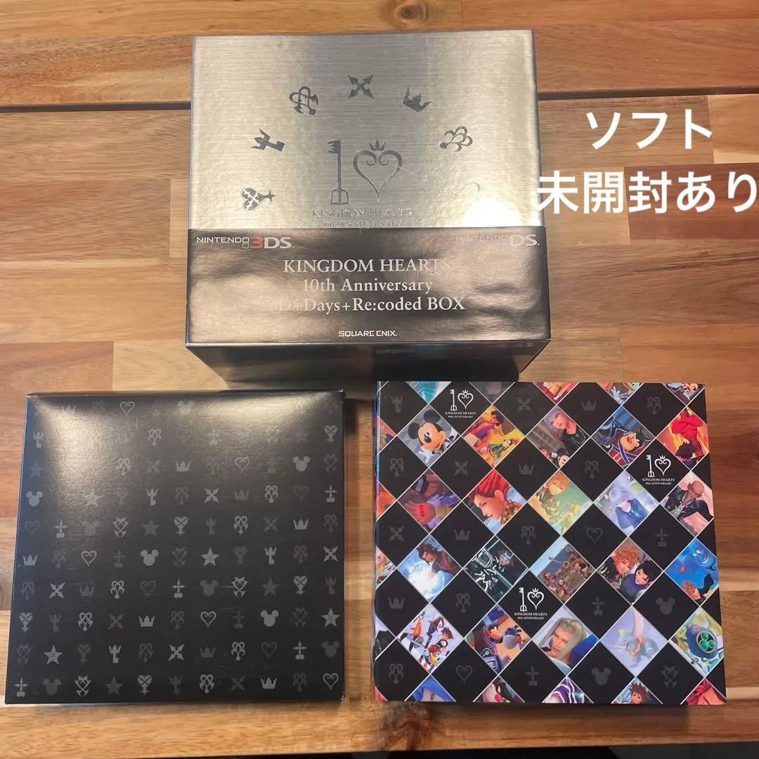 キングダムハーツ 10th Anniversary BOX ニンテンドー3DS