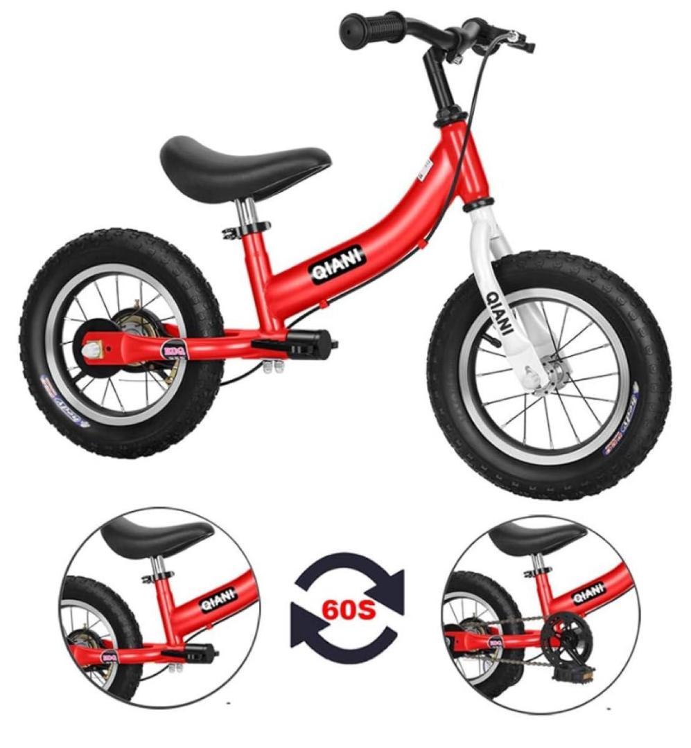 【新品】子供用自転車 2in1 ペダルなし キックバイク 2〜7歳 ブレーキ付