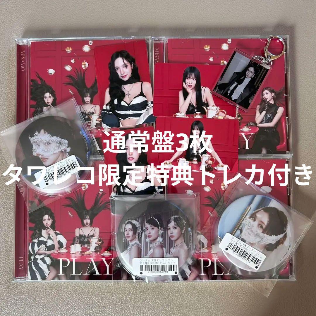 TWICE MISAMO PLAY ミサモ 特典 トレカ 缶ミラー キーホルダー