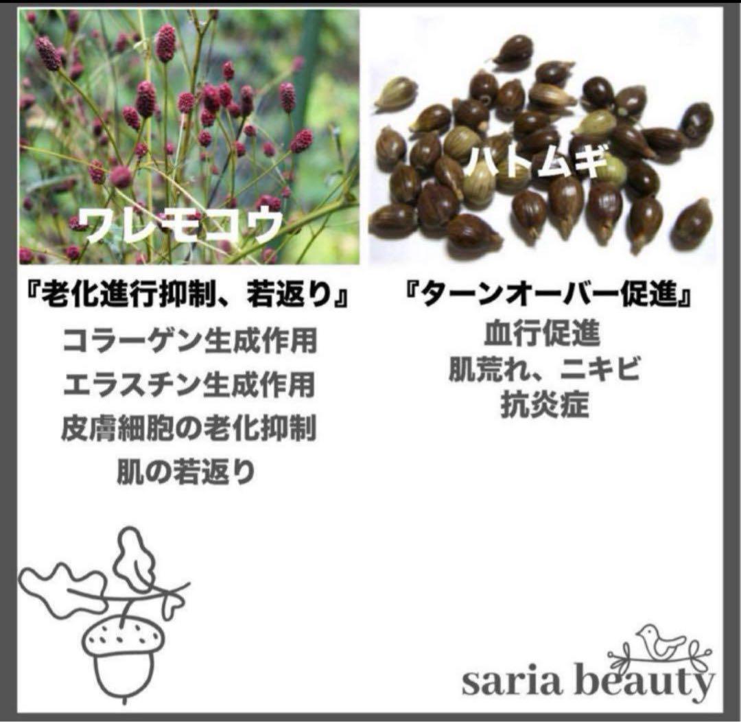 ハーブピーリング　剥離あり　業務用　CICA アロエベラ　ツボクサ　オーガニック