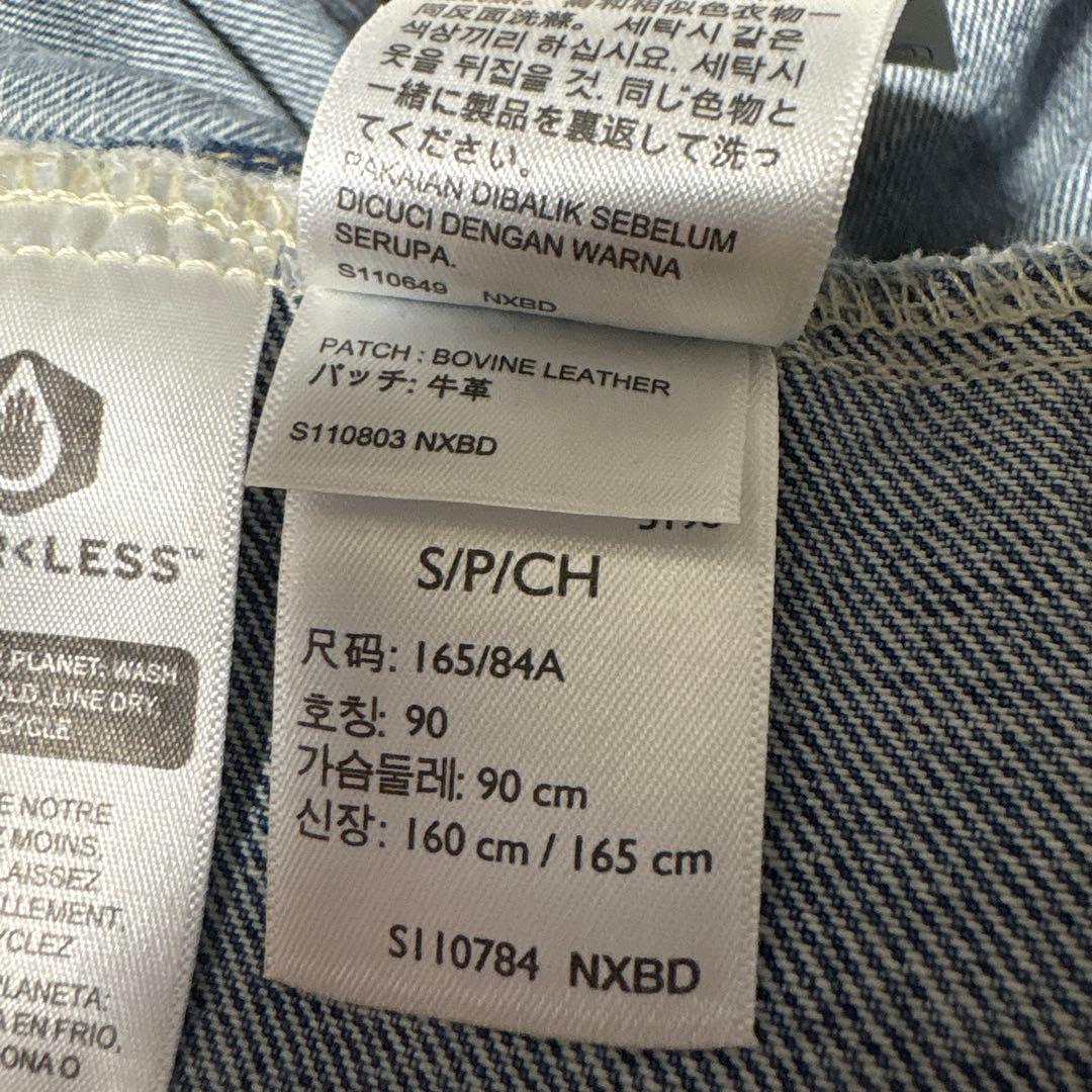 リーバイス　プレミアム　大戦モデル　デニムジャケット　S