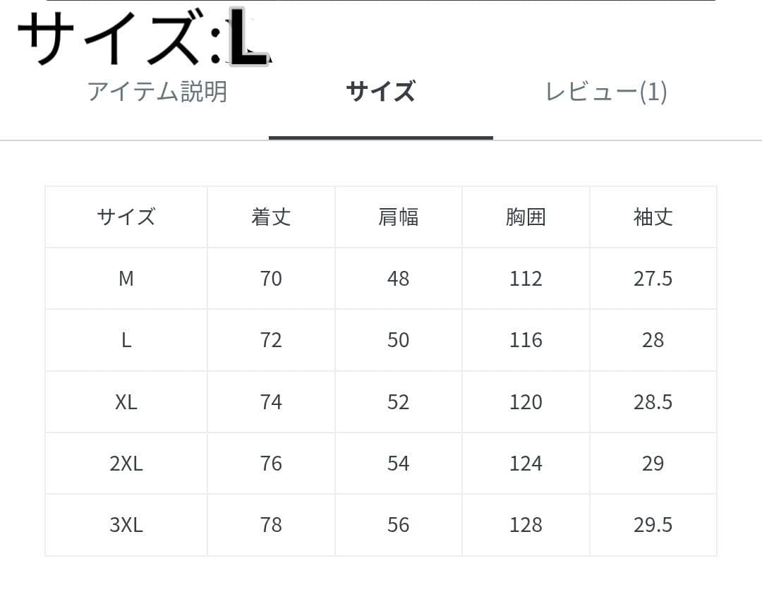 【新品同様 VANSON メッシュジャケット L 14.960】