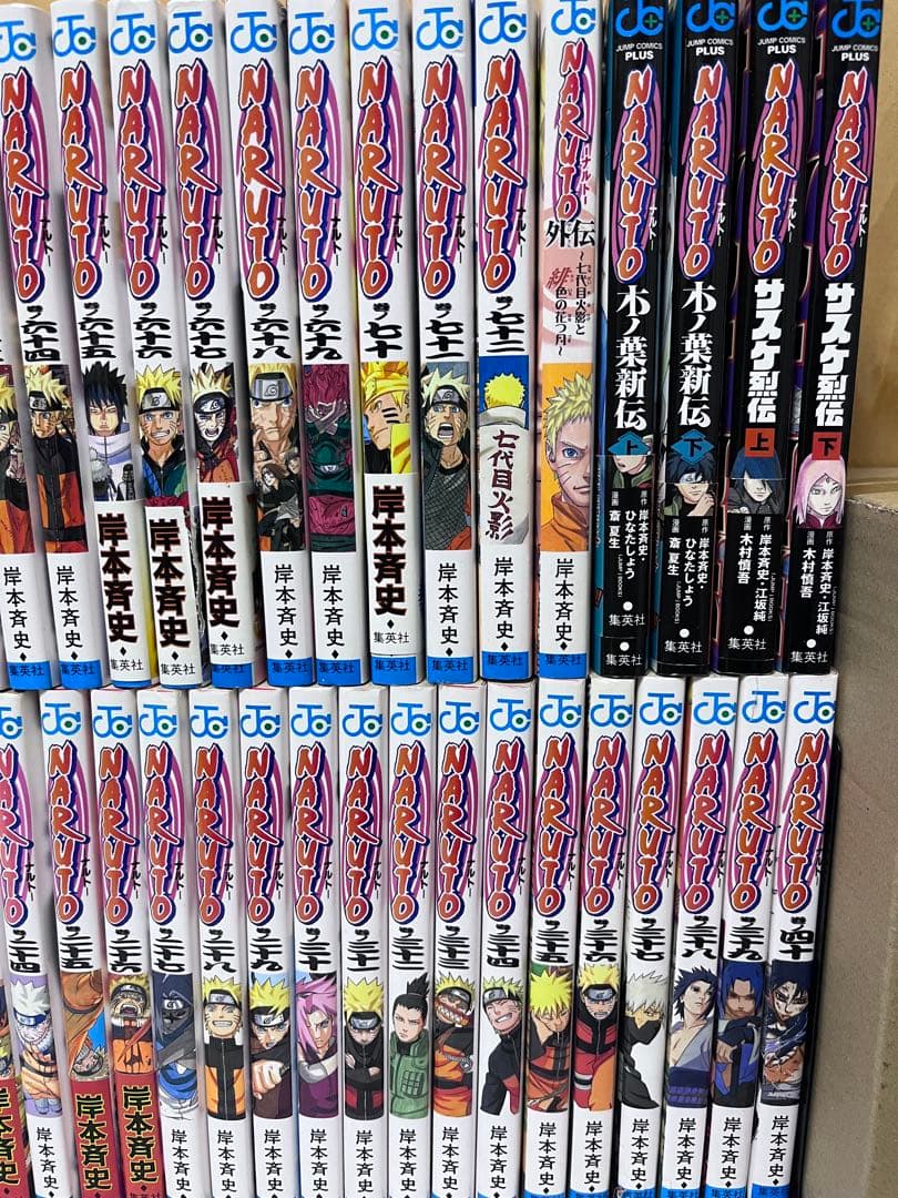 NARUTO ナルト全巻セット