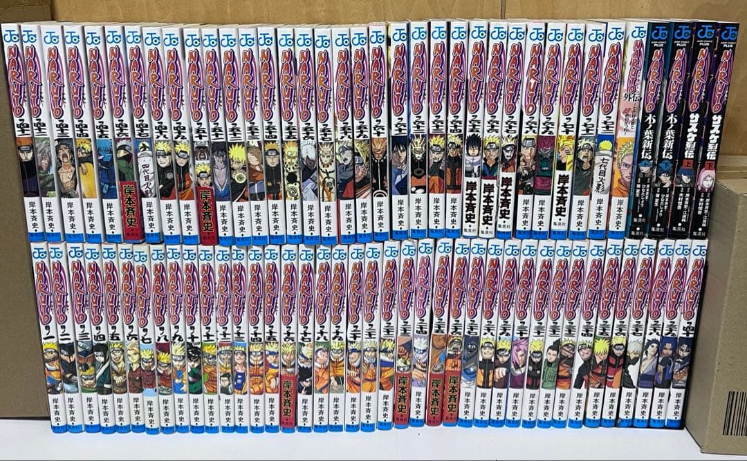 NARUTO ナルト全巻セット