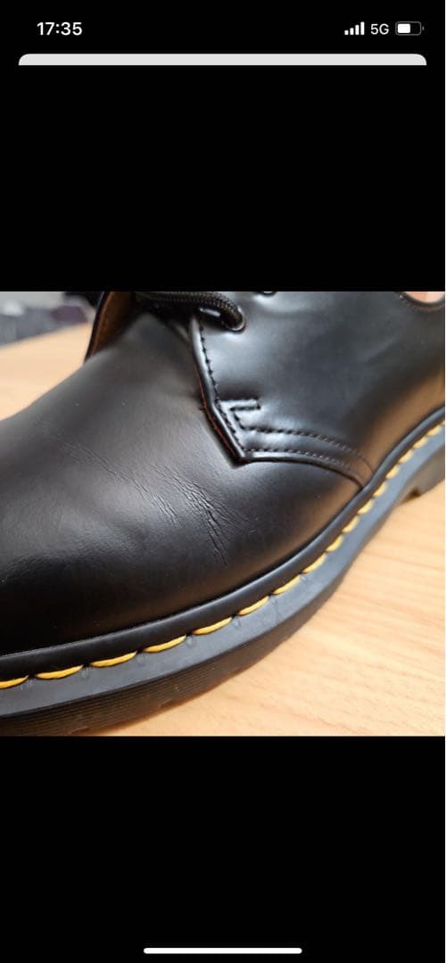 ドクターマーチン 3ホール 26cm UK7