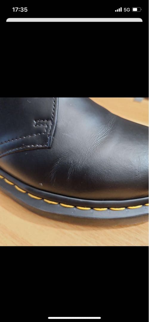 ドクターマーチン 3ホール 26cm UK7