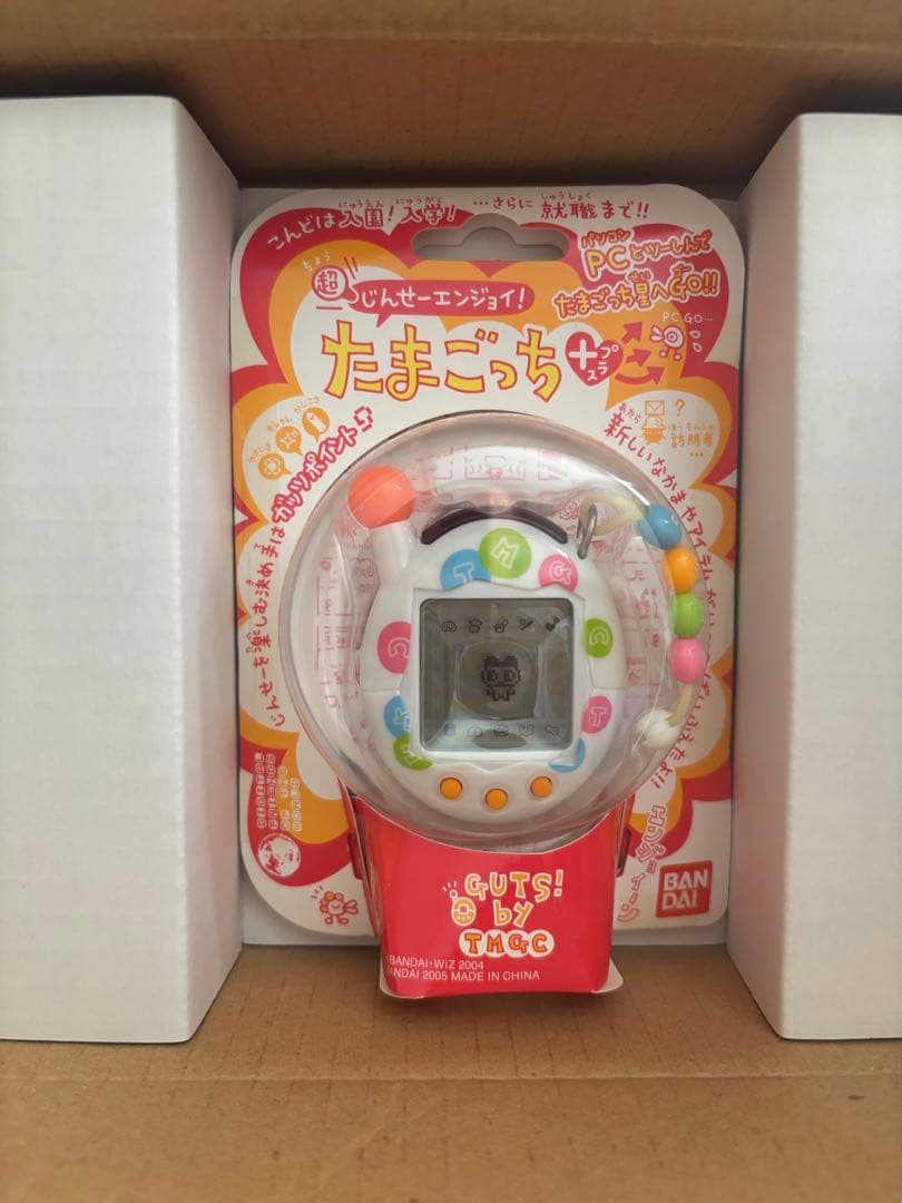 【希少】ちょーエンジョイ たまごっち ビーズほわいと