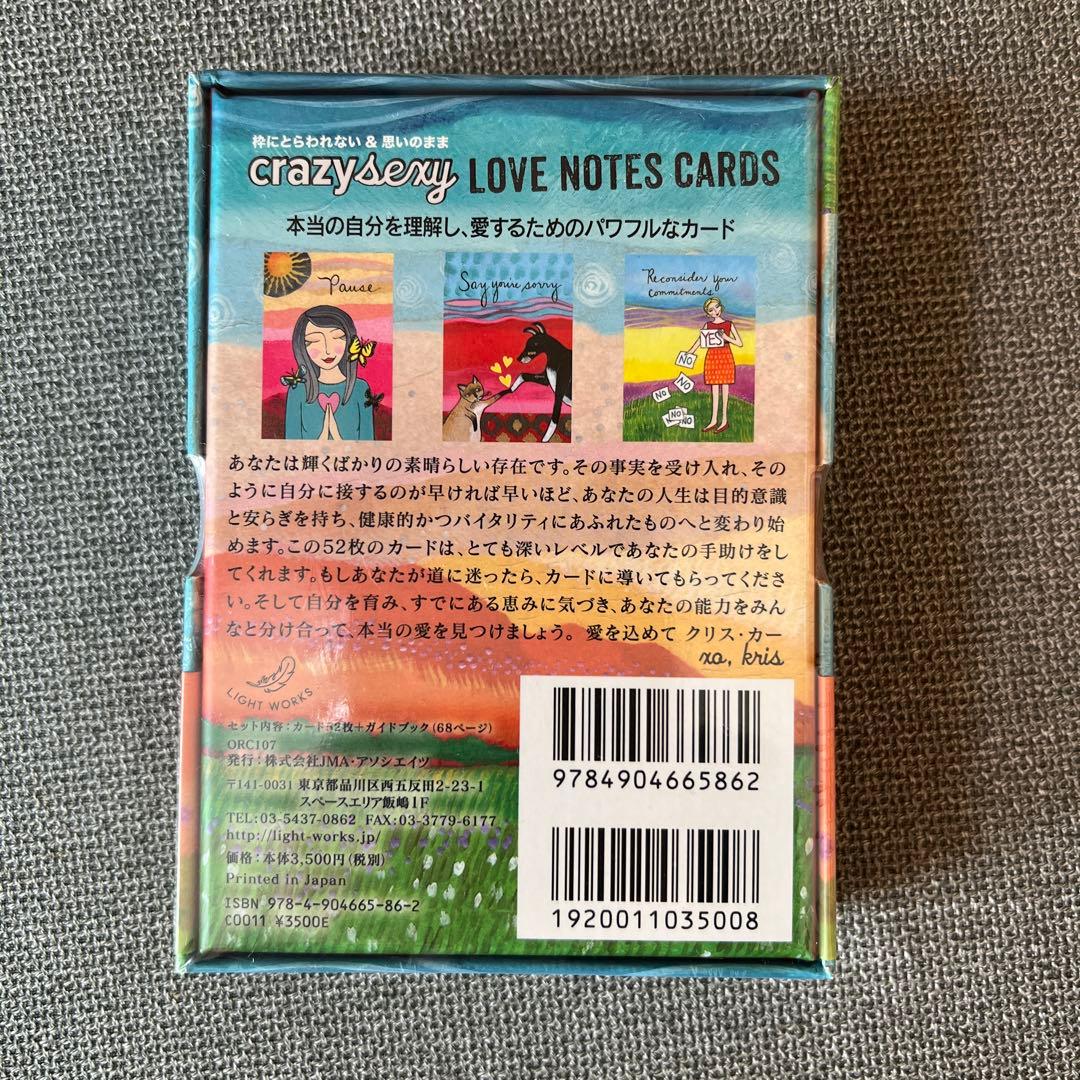 音*神様 新品 オラクルカード ラブノートカード