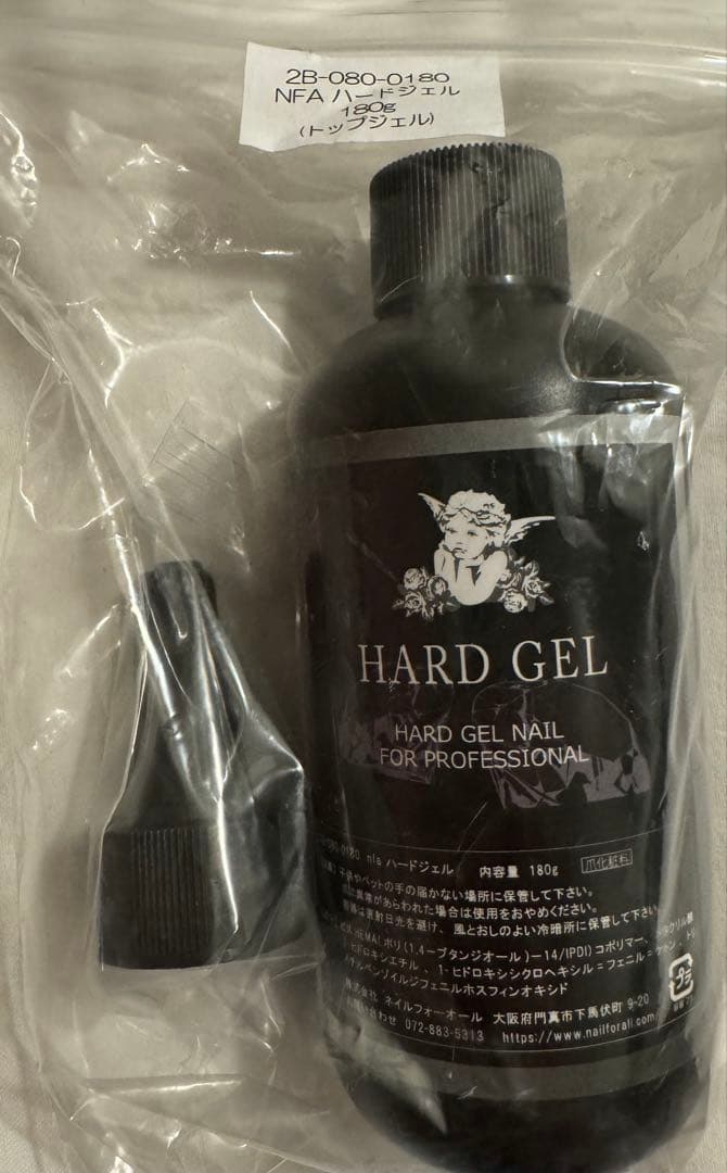 NFA ハードジェル 大容量 180g トップジェル